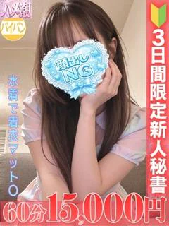 梶谷