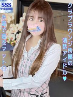 北見 はな