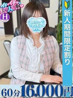 安岡
