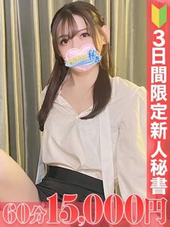 浜辺 すみれ