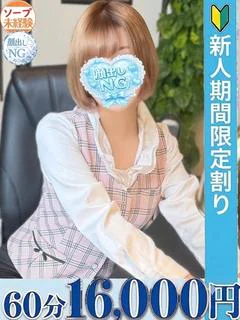 二宮