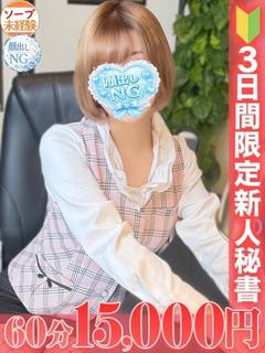 二宮　あんず