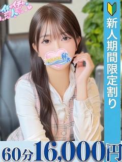 菊池　まこ