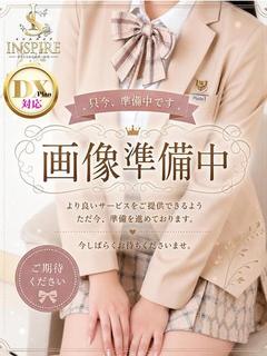 かりな　【インスパDX】
