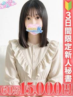 白波