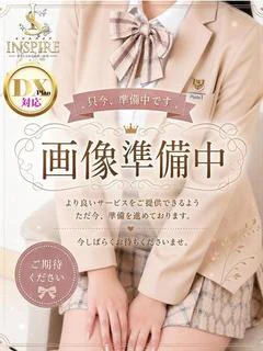 はるか