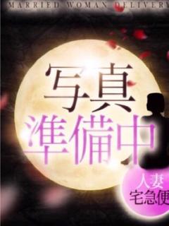 ラン(60分1万円~...