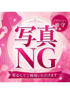 さやか