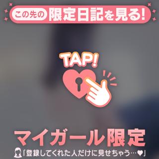 ことは【NewFace】 の 9/3 ビジホのお兄さん💌