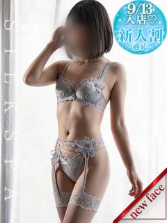 しおり