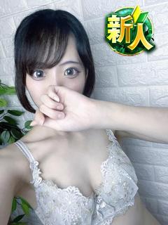 みずき【新人割🔰対象】