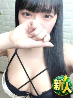 るり【新人割🔰対象】
