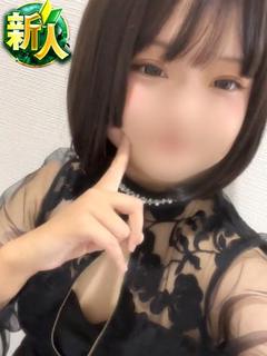 ひな
