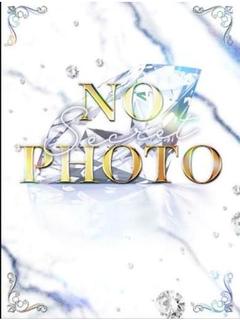 まな