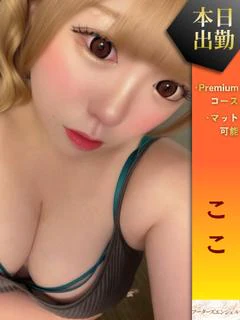 ここ