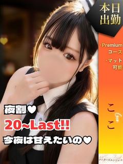 ここ