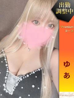 ゆあ