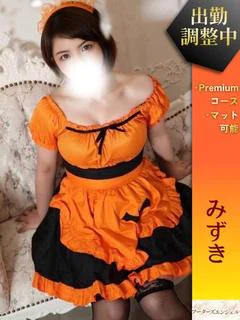 みずき