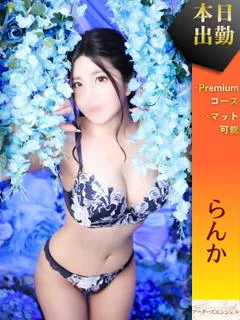 らんか