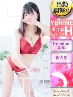 ゆりね