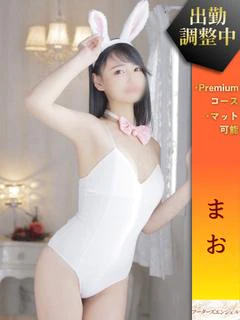 まお