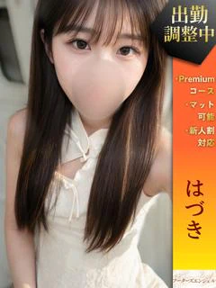 はづき