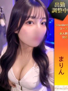 まりん