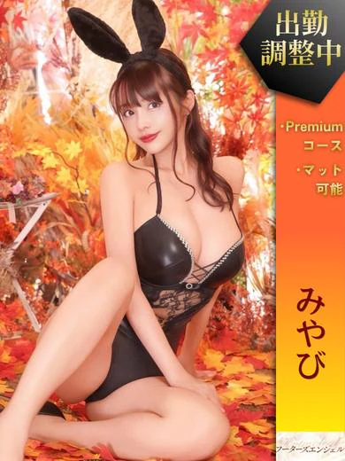 フーターズエンジェルのみやび