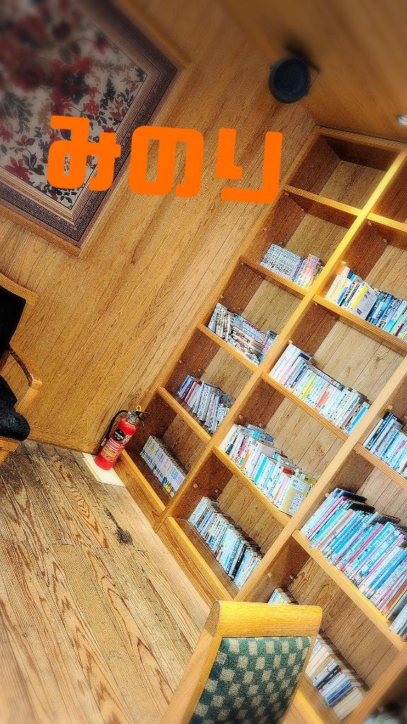 松岡 みのり の みのりです★