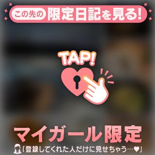 一条 えみ の Tさん 💌