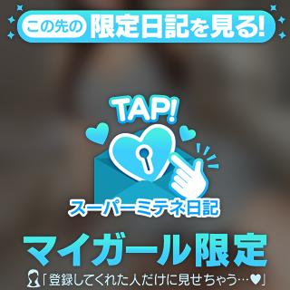 秋吉 れん の オキニトーク💓