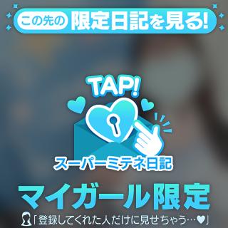 椎名 このみ の ありがとう🌻*.ﾟ