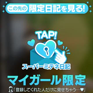 こんばんは〜
