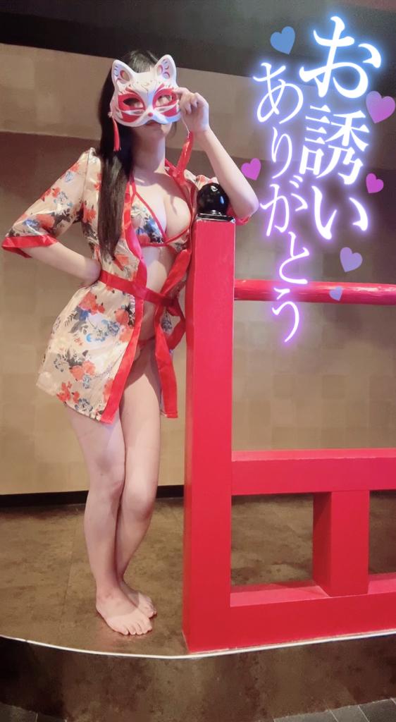 天宮 かなで の 本日受付終了💖