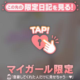 蒼井 りこ の お礼💌
