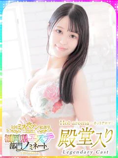 天宮 かなで