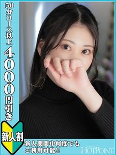 椿　あかね