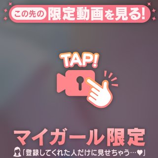 まりみ の イタズラ👉🏻👈🏻,,,