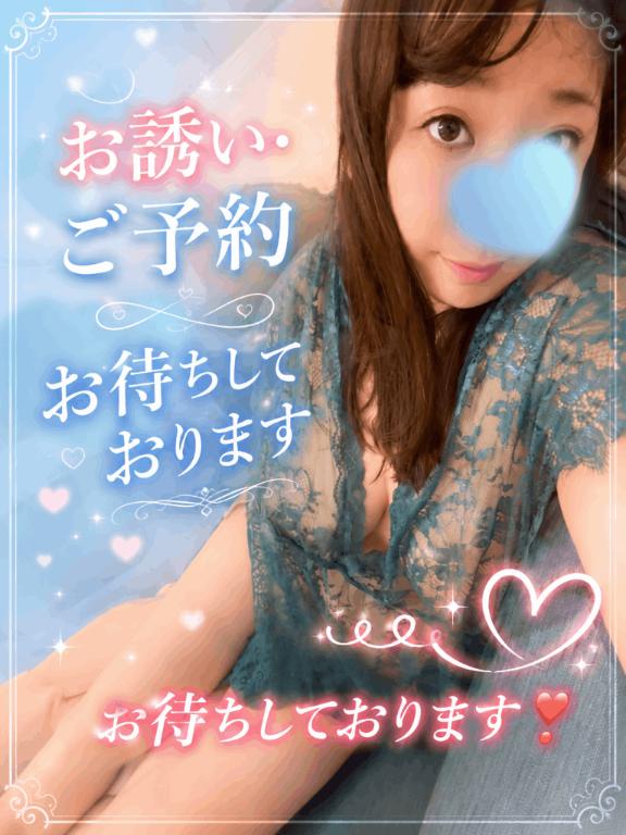りつ の 九州ふっこう応援割❤️