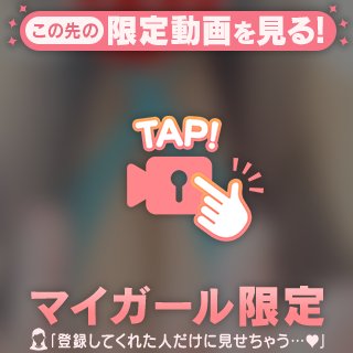 まおり の 💙しゅっきん💙