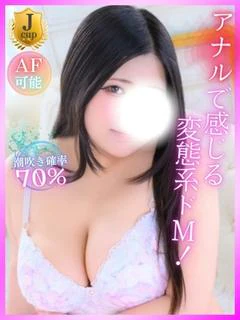 りいな