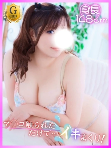 豊満倶楽部 ひめの 写真4