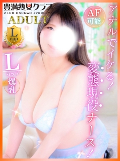 ゆか のプロフィール写真