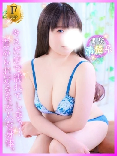 豊満倶楽部 あおな 写真1