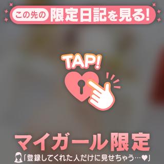 一条　ねね の 8/27🍒all仲良しさま