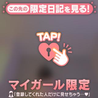 沢田　のぞみ の 17時からです✨