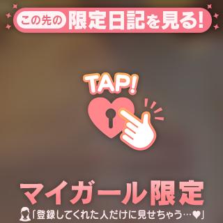 沢田　のぞみ の おはようございます✨