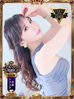 宝生 かな