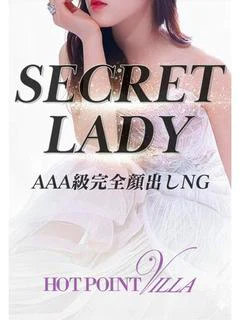 蒼井 いちご