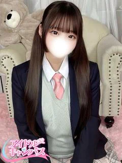 もち